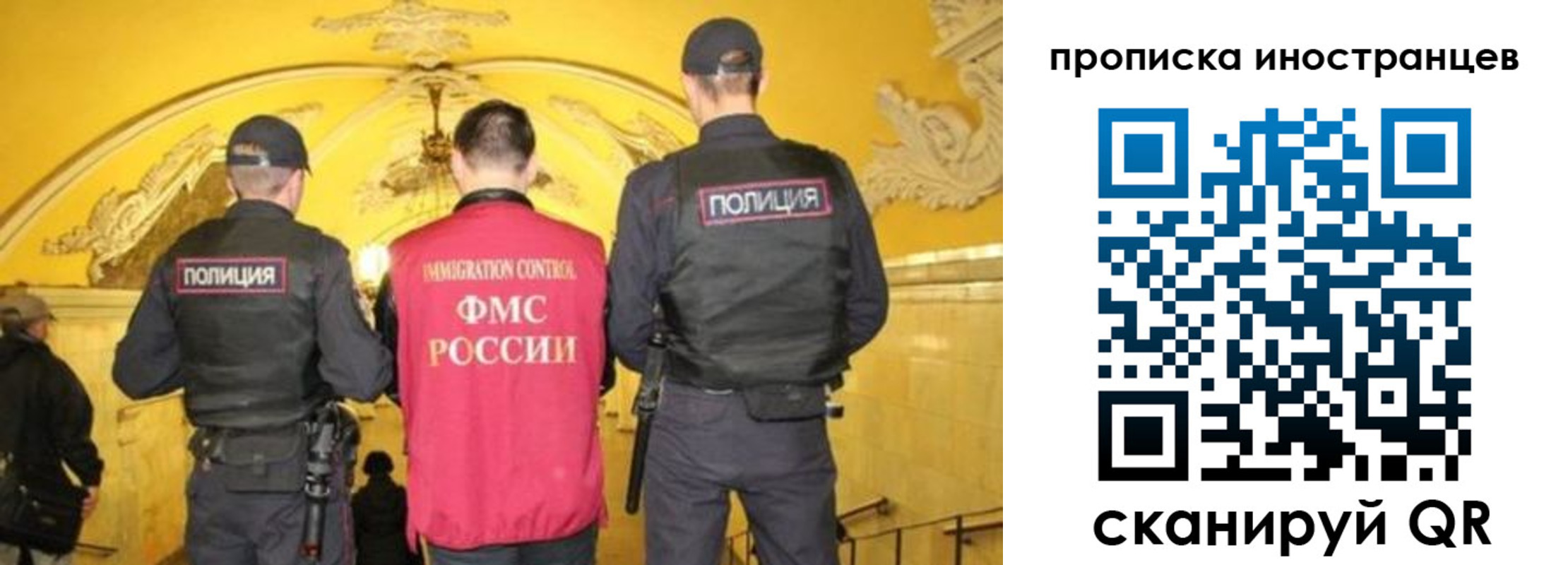 прописка для работы в Лихославле