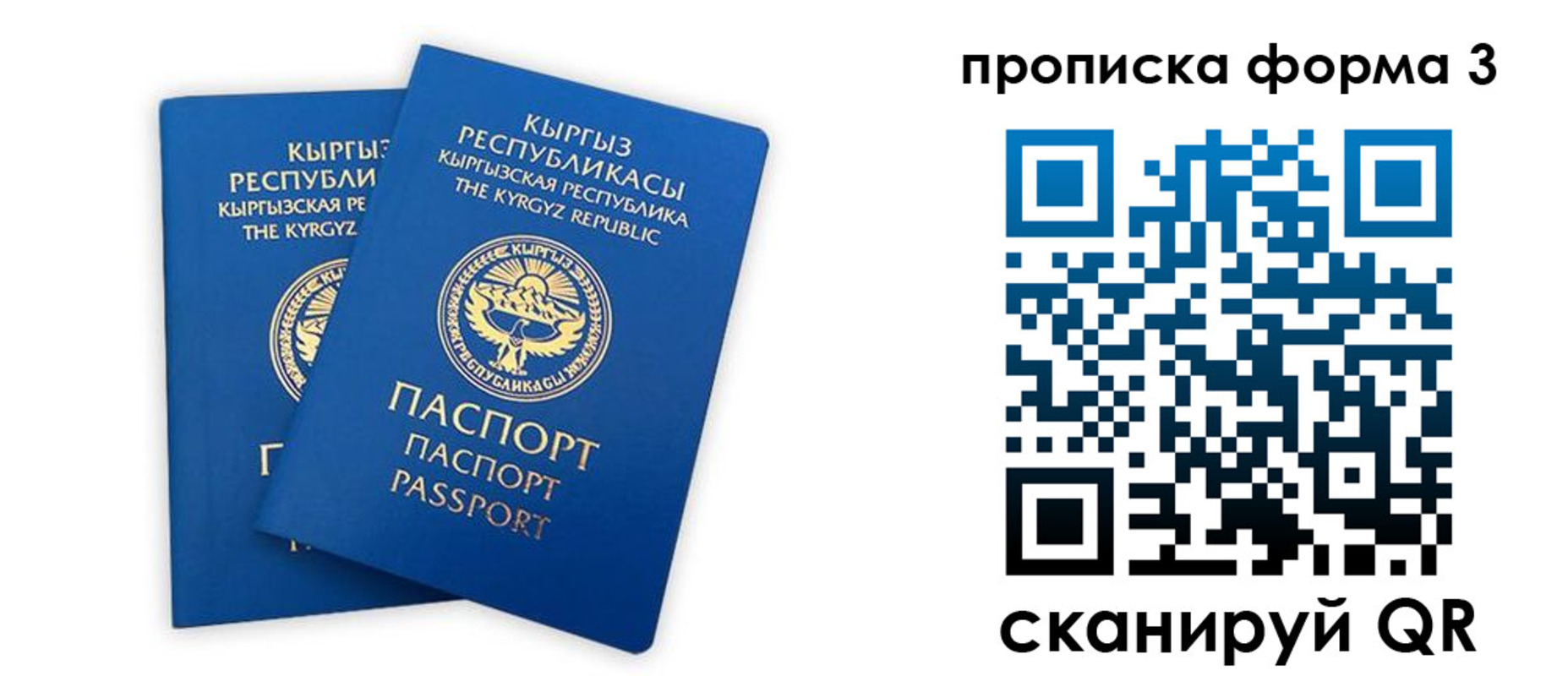 регистрация для дет. сада в Лихославле