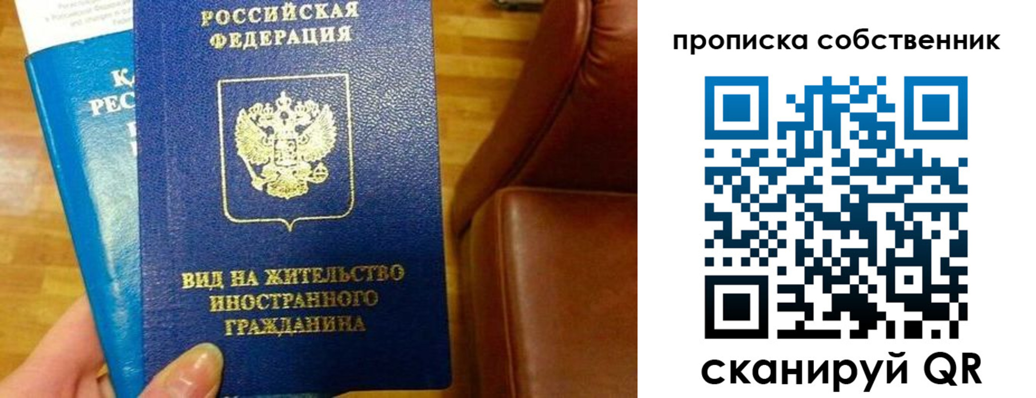 пропишу в квартире в Лихославле