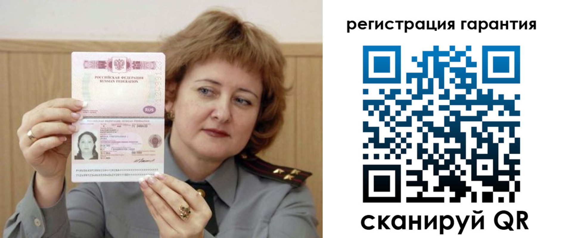 временная регистрация адрес в Лихославле