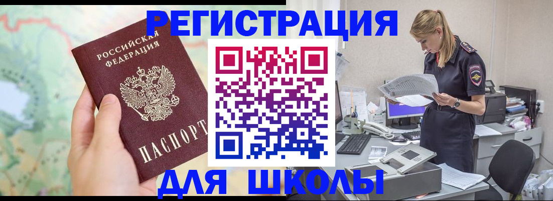 временная регистрация законно в Лихославле