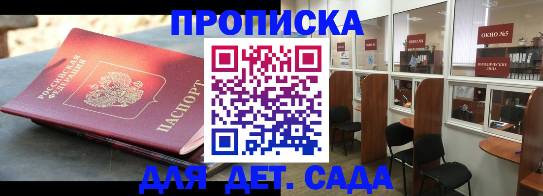 временная регистрация адрес в Лихославле