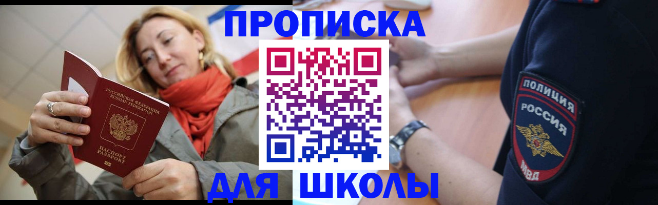 временная регистрация гарантия в Лихославле